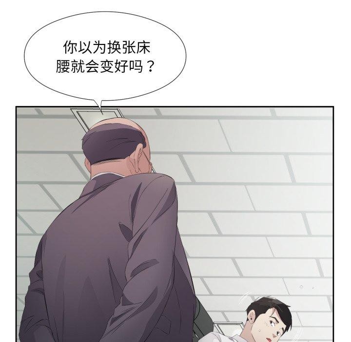 29P - 回归单身的继女