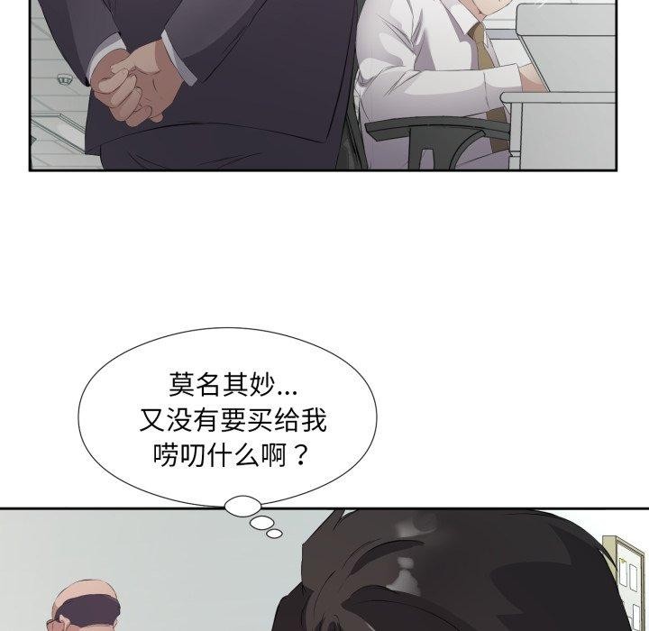 30P - 回归单身的继女