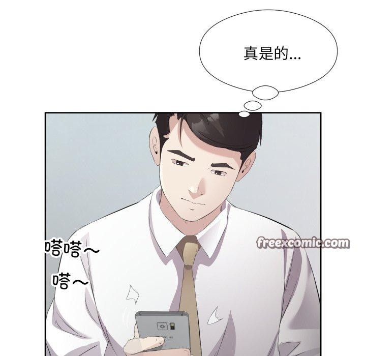 32P - 回归单身的继女