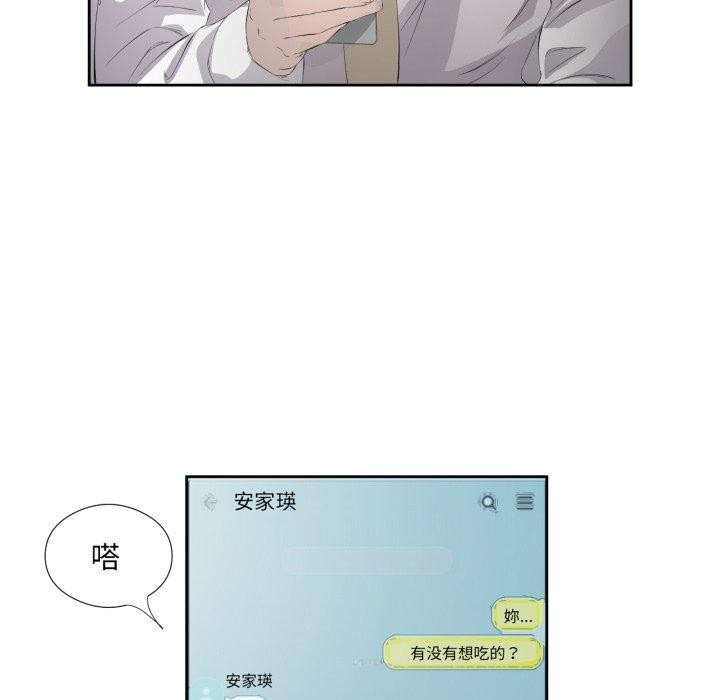 33P - 回归单身的继女