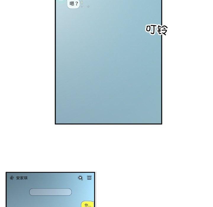 34P - 回归单身的继女