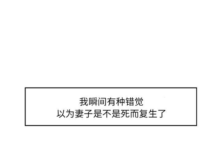 3P - 回归单身的继女