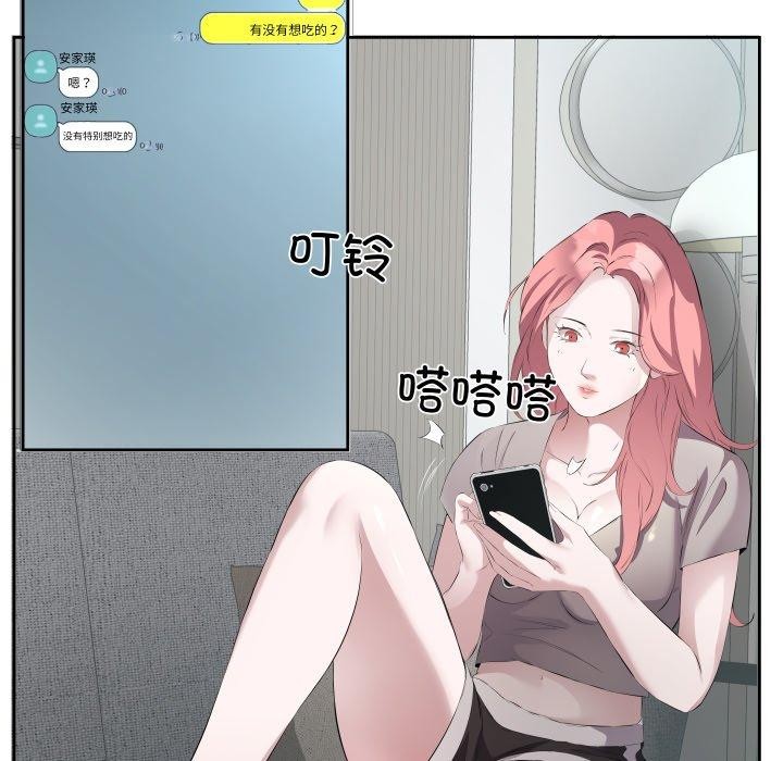 35P - 回归单身的继女