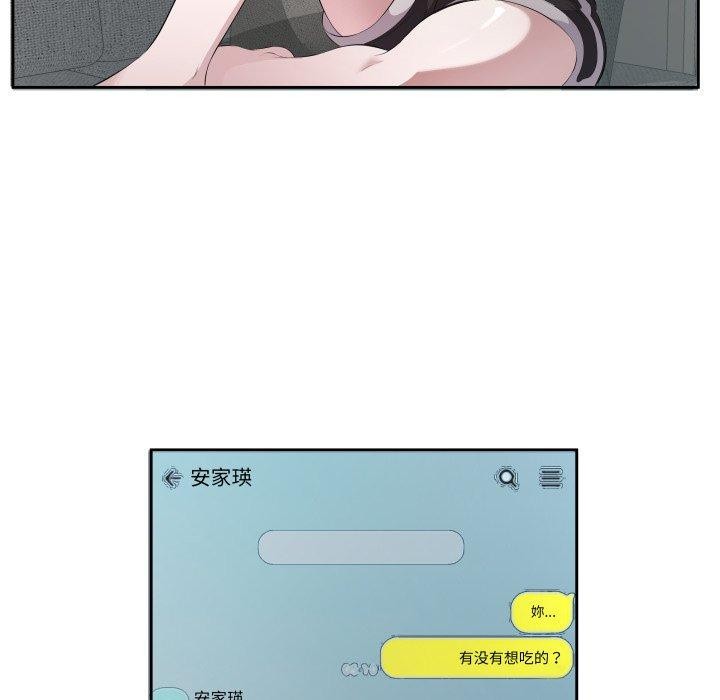 36P - 回归单身的继女