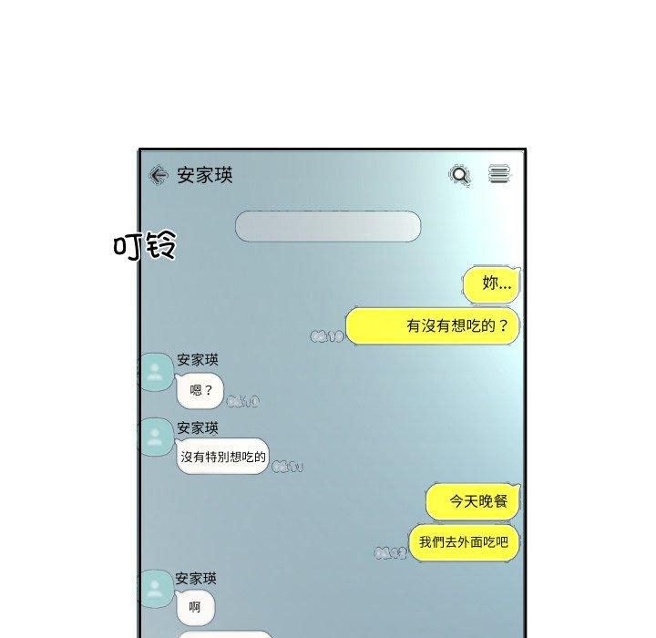 38P - 回归单身的继女