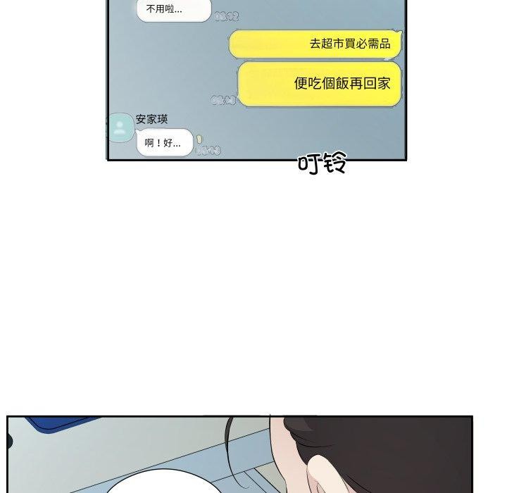 39P - 回归单身的继女
