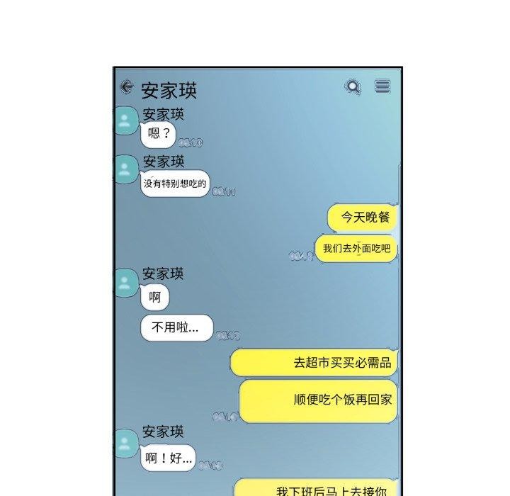 41P - 回归单身的继女