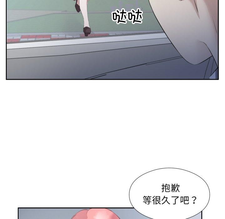 49P - 回归单身的继女