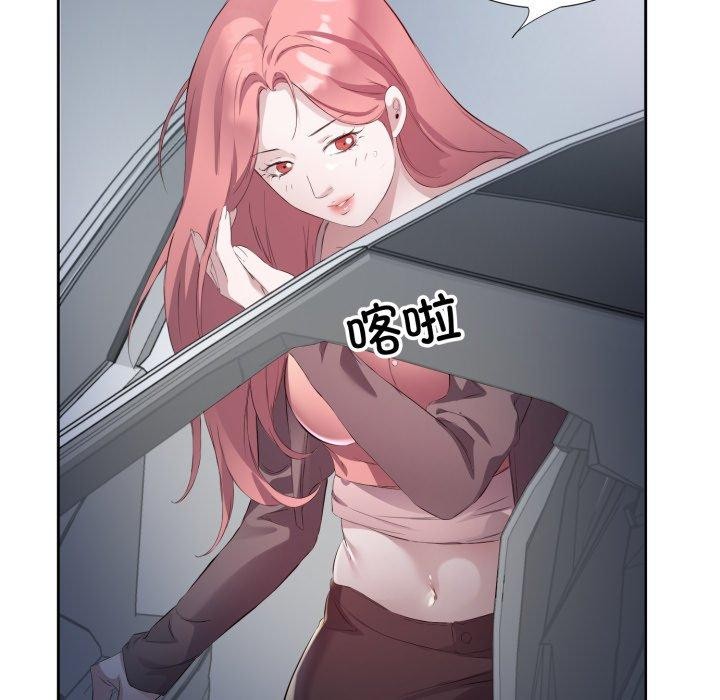 50P - 回归单身的继女