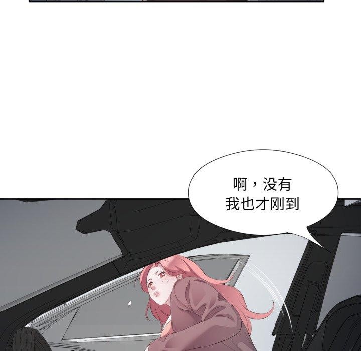 51P - 回归单身的继女