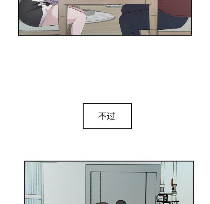 5P - 回归单身的继女