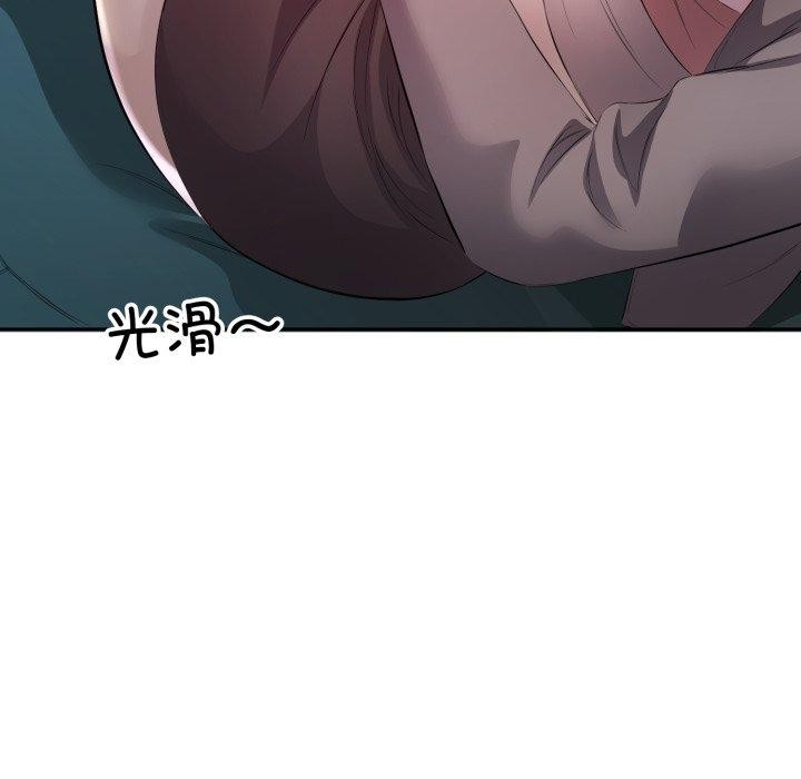 55P - 回归单身的继女