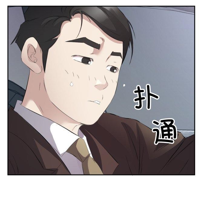56P - 回归单身的继女