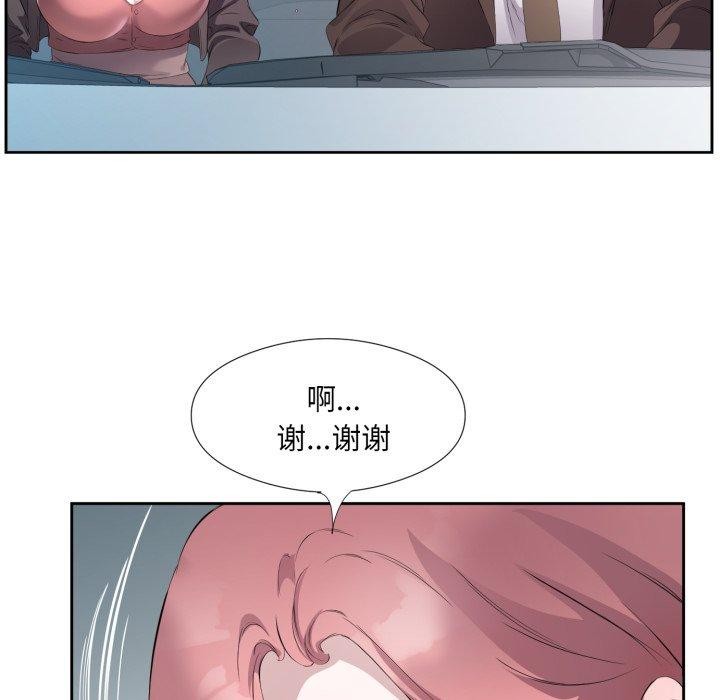 58P - 回归单身的继女