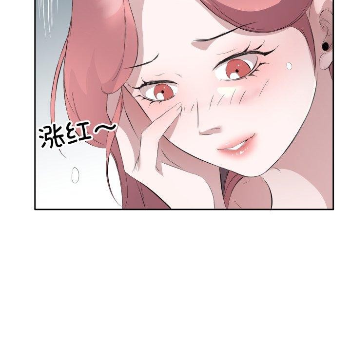 59P - 回归单身的继女