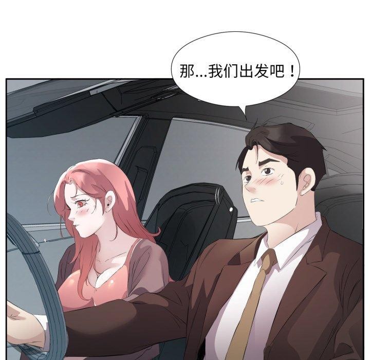 60P - 回归单身的继女