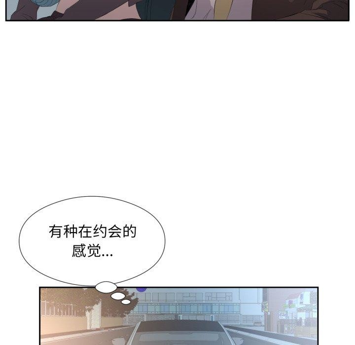61P - 回归单身的继女
