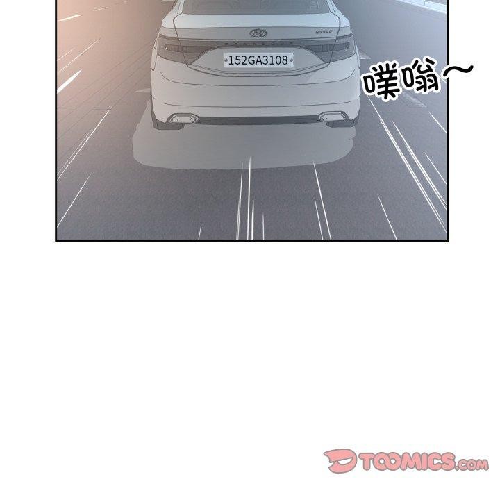 62P - 回归单身的继女