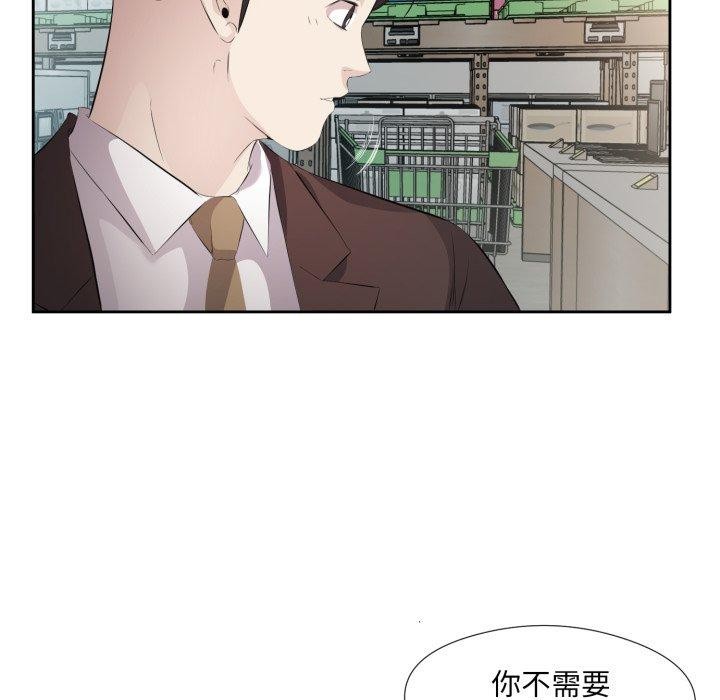 71P - 回归单身的继女
