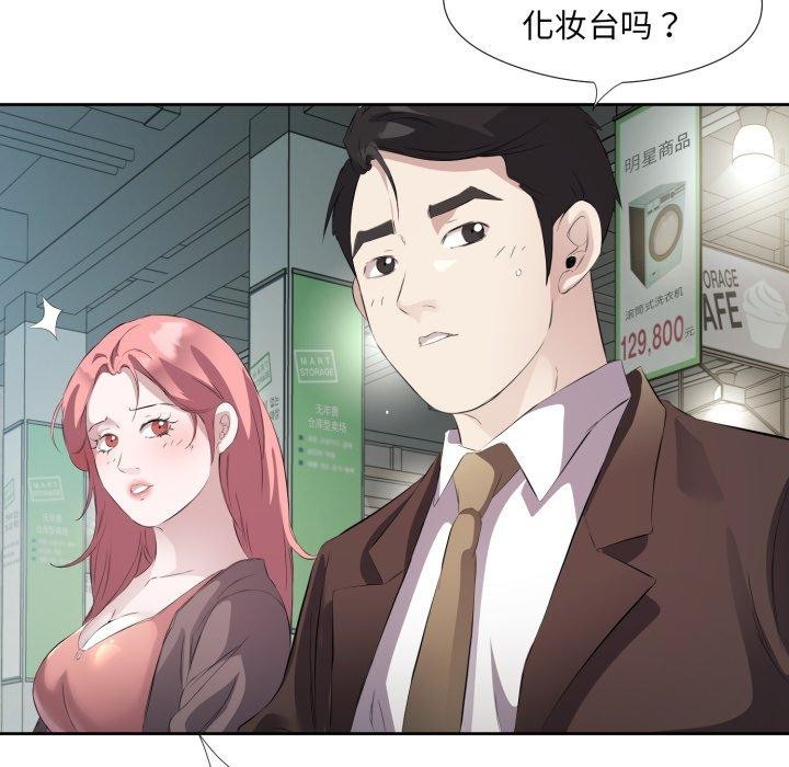 72P - 回归单身的继女