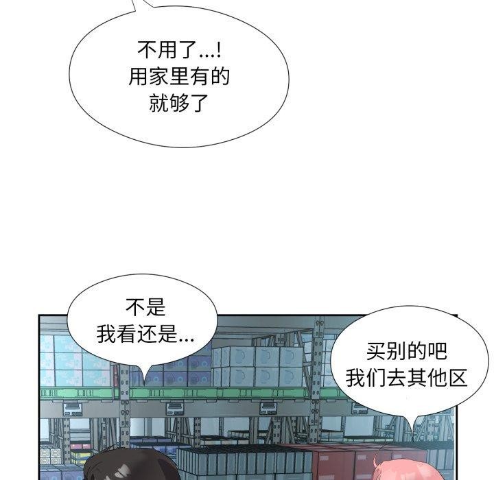 73P - 回归单身的继女