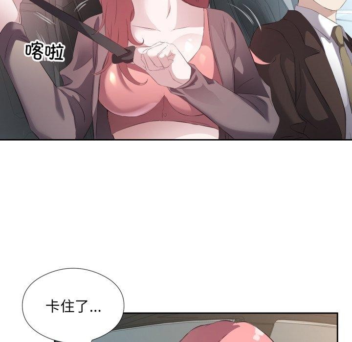 79P - 回归单身的继女