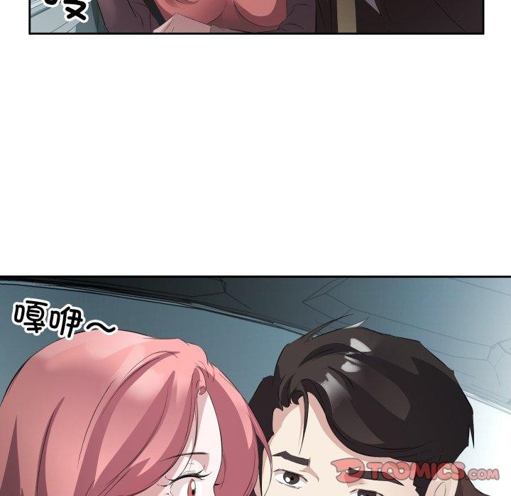 82P - 回归单身的继女