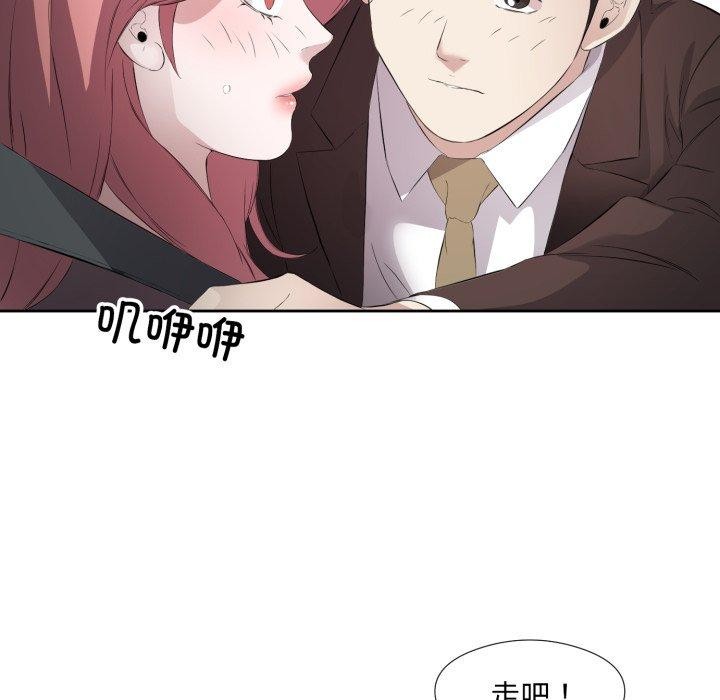 83P - 回归单身的继女