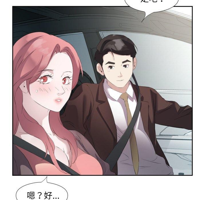 84P - 回归单身的继女