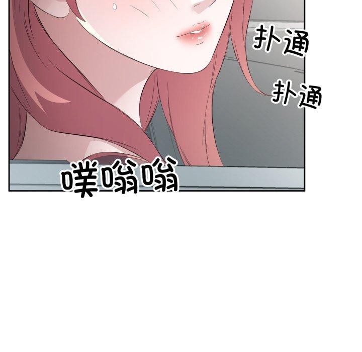 86P - 回归单身的继女