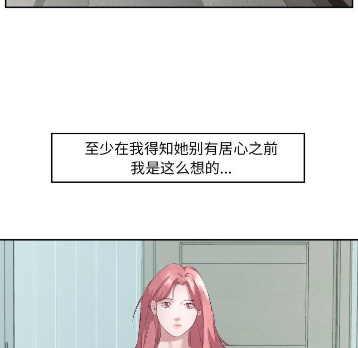 8P - 回归单身的继女