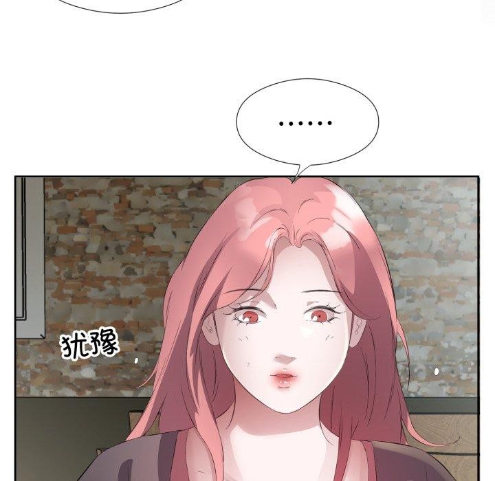 94P - 回归单身的继女