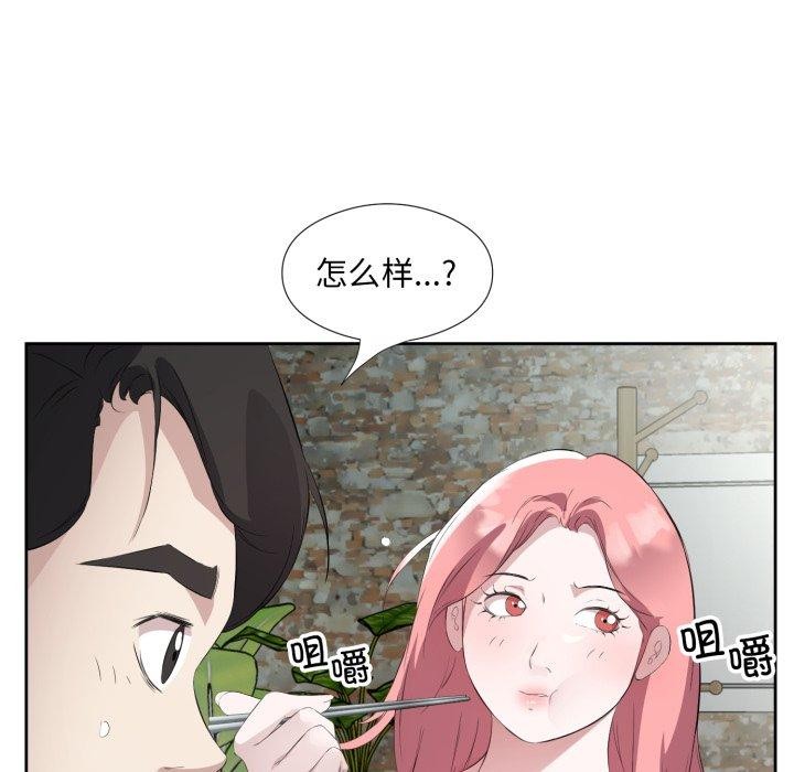 97P - 回归单身的继女
