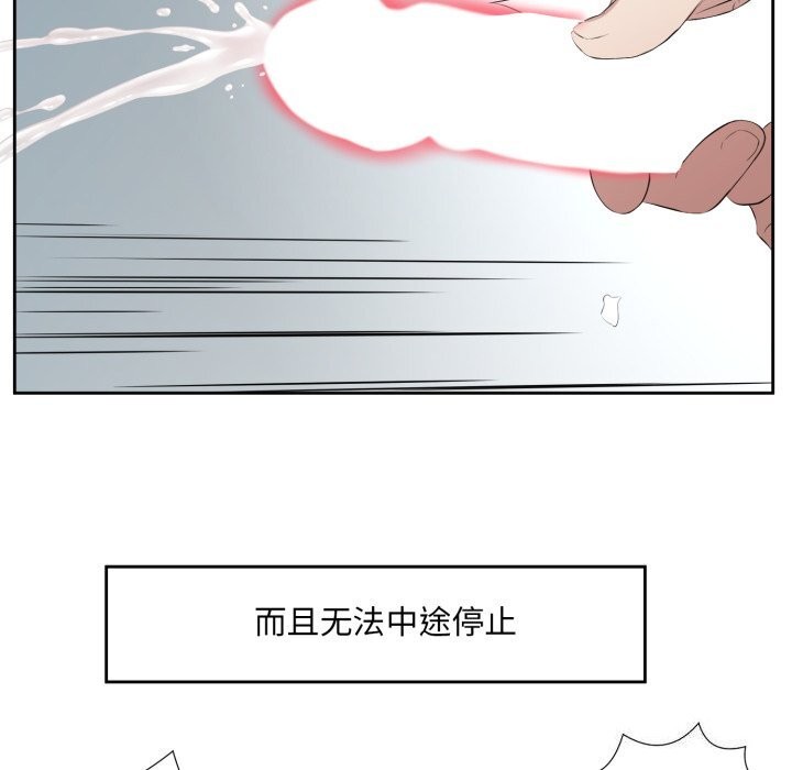 100P - 回归单身的继女