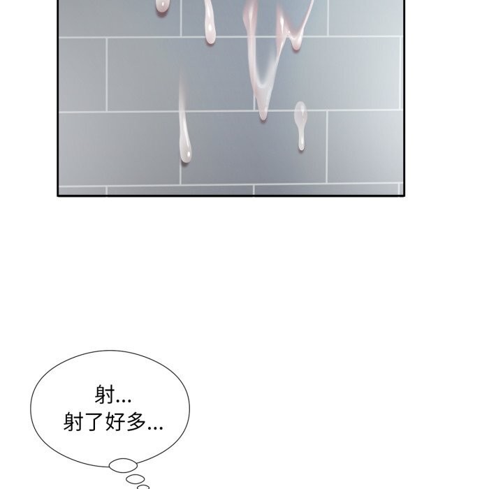 103P - 回归单身的继女