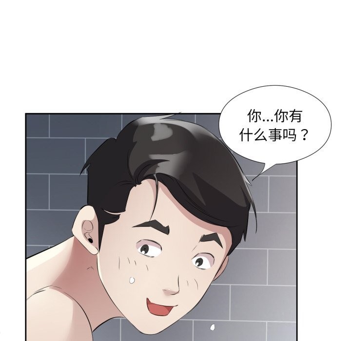 108P - 回归单身的继女