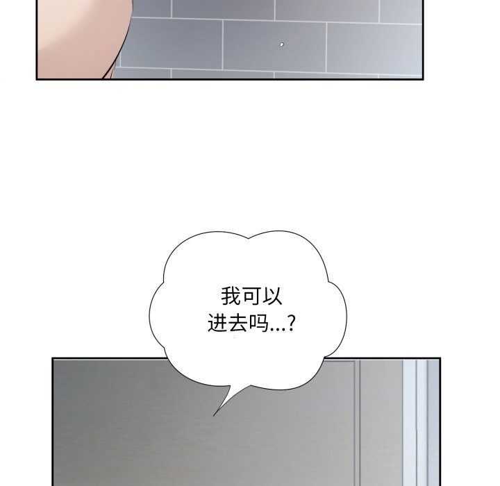 109P - 回归单身的继女