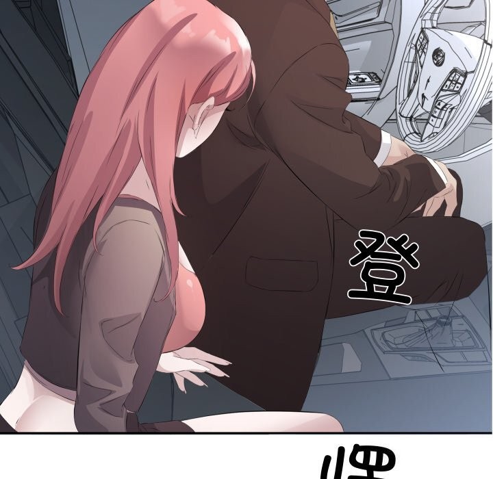 13P - 回归单身的继女