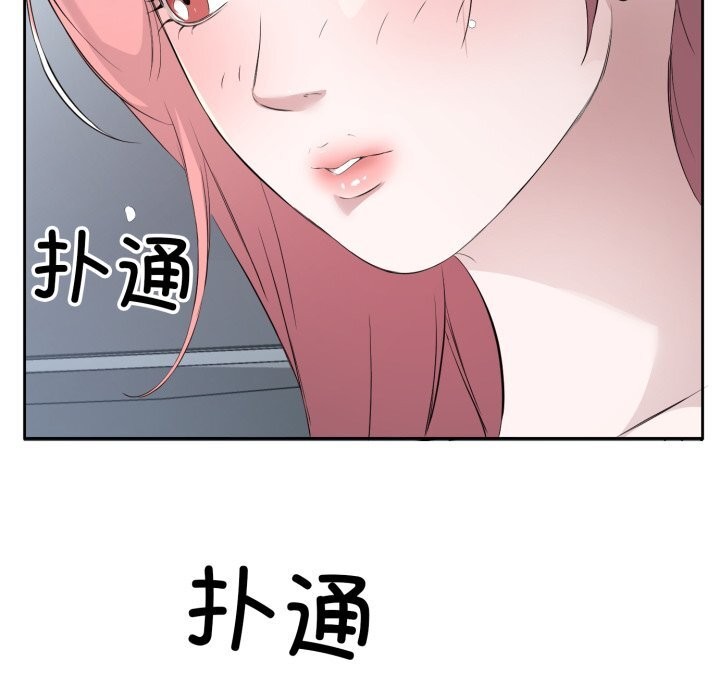 20P - 回归单身的继女