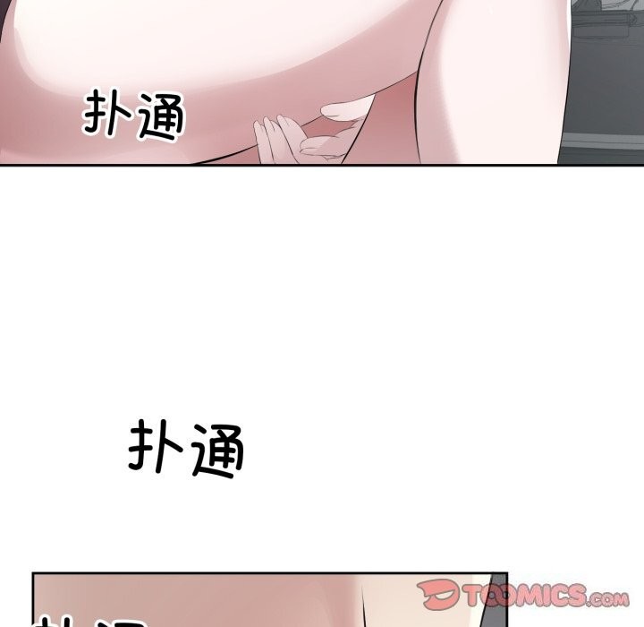 22P - 回归单身的继女