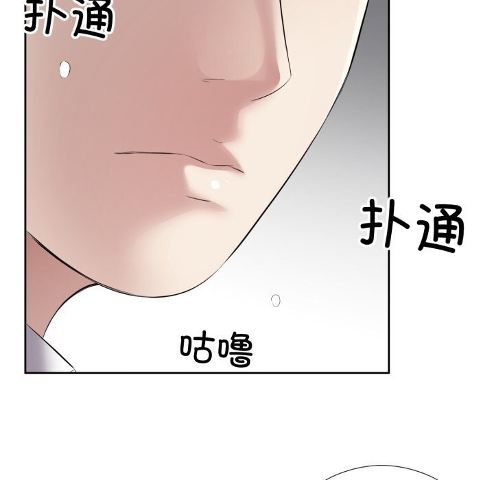23P - 回归单身的继女