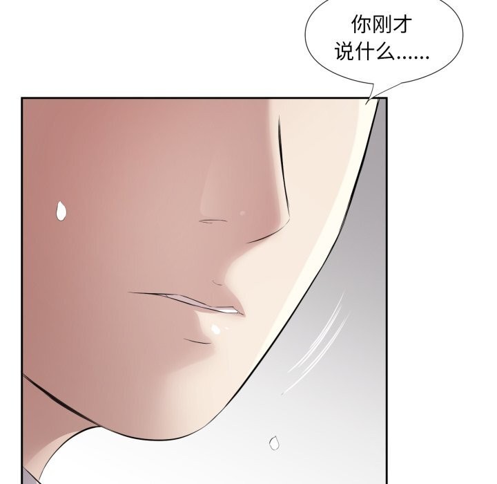 24P - 回归单身的继女