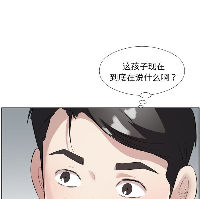 31P - 回归单身的继女