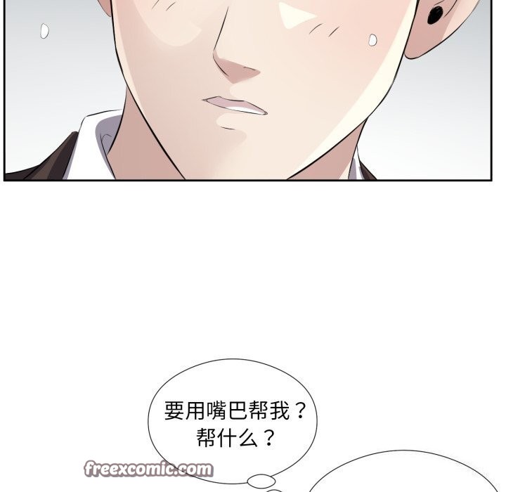 32P - 回归单身的继女