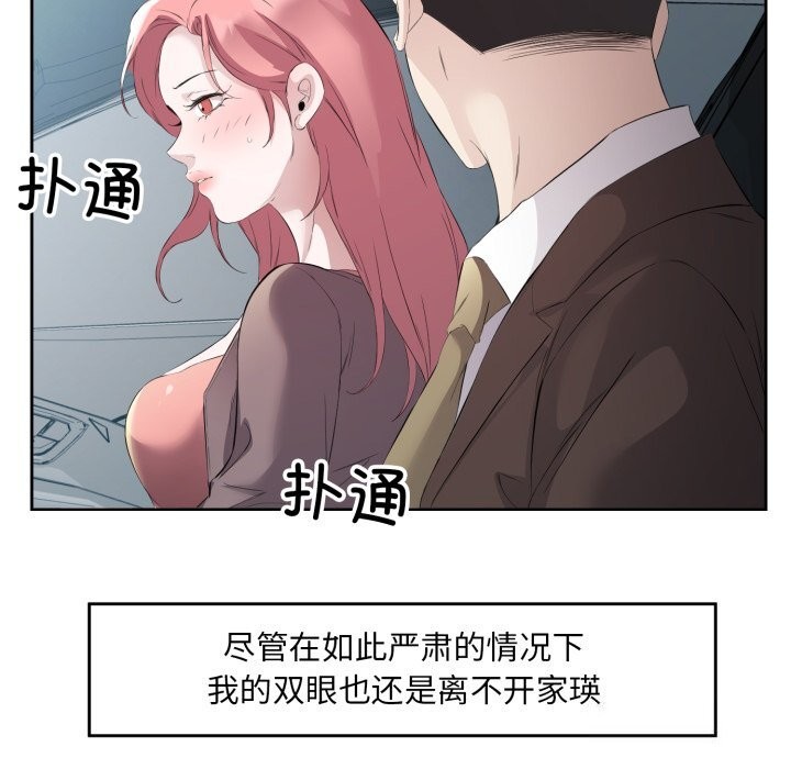 35P - 回归单身的继女