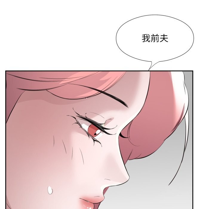 43P - 回归单身的继女