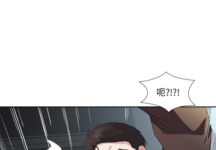 4P - 回归单身的继女