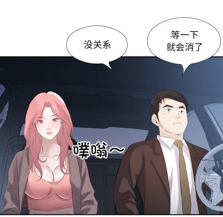 46P - 回归单身的继女