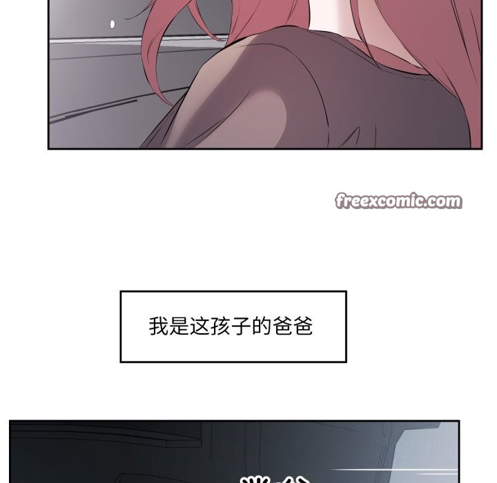 48P - 回归单身的继女