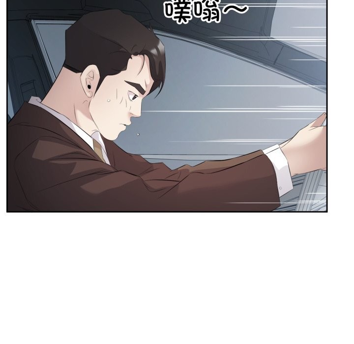 49P - 回归单身的继女
